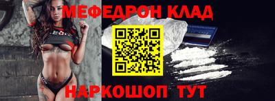 кокаин премиум Анжеро-Судженск