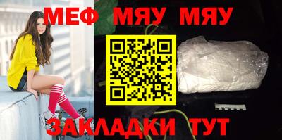 MDMA Premium VHQ Анапа