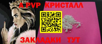 стафф Кизилюрт