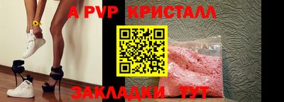 кокаин премиум Анжеро-Судженск