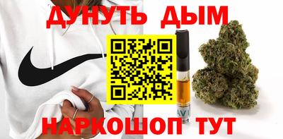 гидра Ангарск