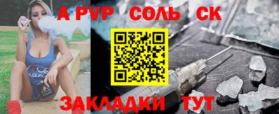 СК Ярцево