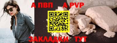 прущая мука Ярославль