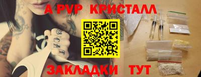MDMA Premium VHQ Анапа