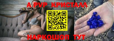 mix Янаул