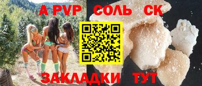 mix Янаул