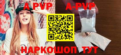 прущая мука Ярославль