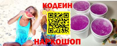 гидра Ангарск