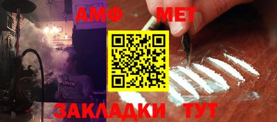 mix Янаул
