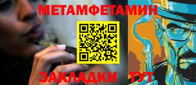 гидра Ангарск