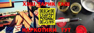 бутират Керчь