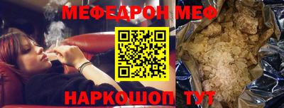 прущая мука Ярославль