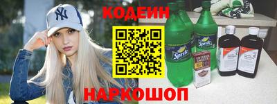 mix Янаул