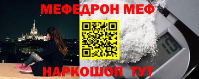 mix Янаул