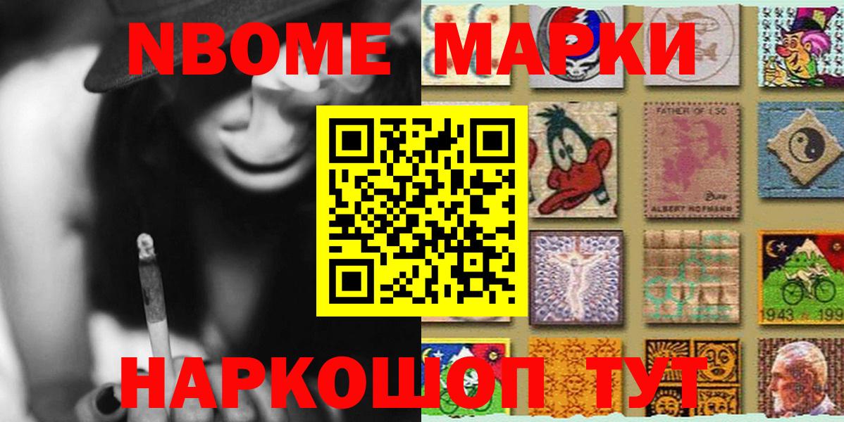 ЭКСТАЗИ  ГАШ  Codein  Меф МЯУ МЯУ кристаллы  Минусинск  Cocaine  Альфа ПВП СК   ГАШ  Купить  Каннабис  Вход с VPN 