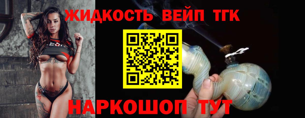 Минусинск  ТГК концентрат  Вход с VPN 